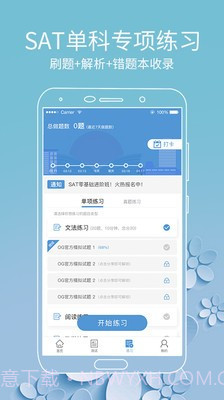 雷哥SAT截图2 雷哥SAT截图2