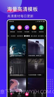 抖加视频直播助手截图1 抖加视频直播助手截图1