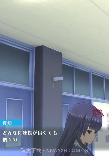 VR选择女孩截图1