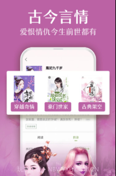 小书亭快看v1.8.0截图2