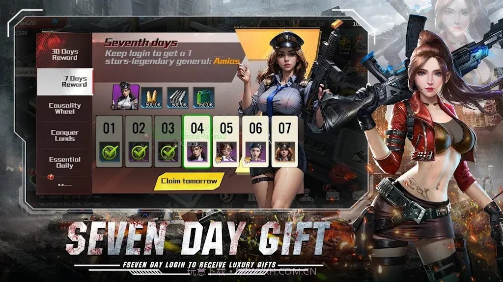 最后的守护者截图2