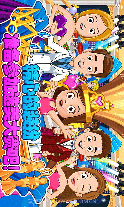 迷你城堡装扮换装截图1 迷你城堡装扮换装截图1