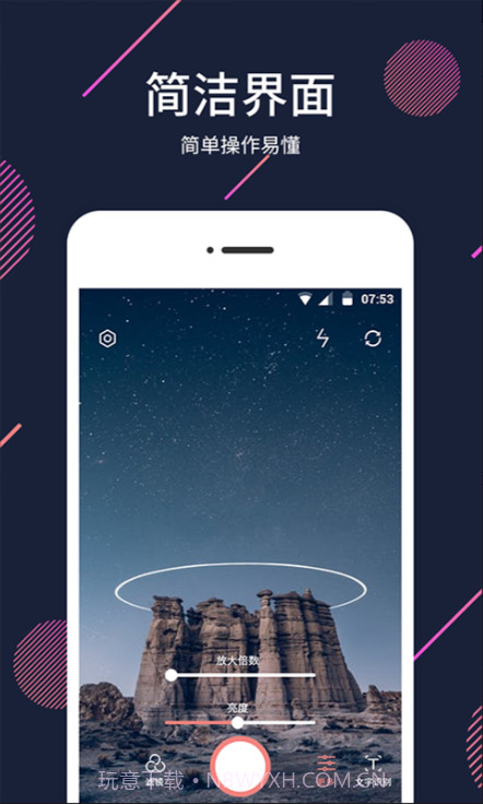 放大器截图1 放大器截图1