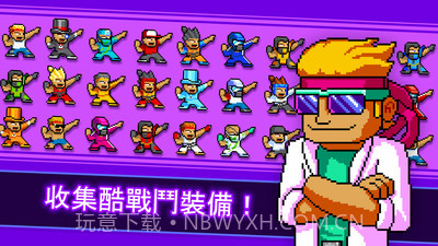 功夫Z截图3 功夫Z截图3