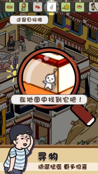 放风截图2 放风截图2