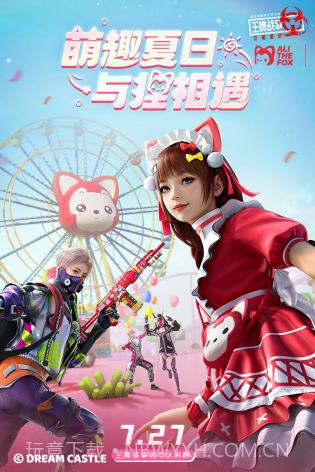 王牌战争四周年阿狸联动截图1 王牌战争四周年阿狸联动截图1