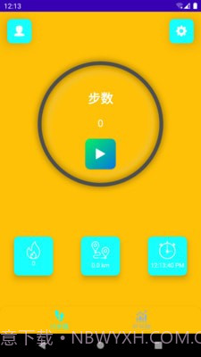 微粒计步截图2 微粒计步截图2