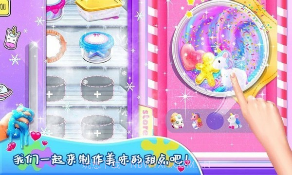 史莱姆炫彩软泥模拟器截图2