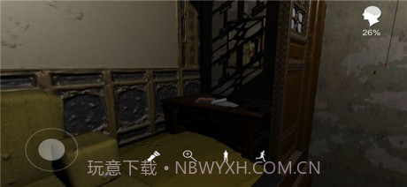 孙美琪疑案夏小梅截图3