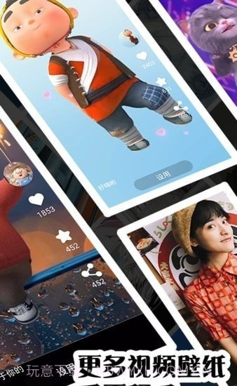 视频壁纸秀秀截图2 视频壁纸秀秀截图2