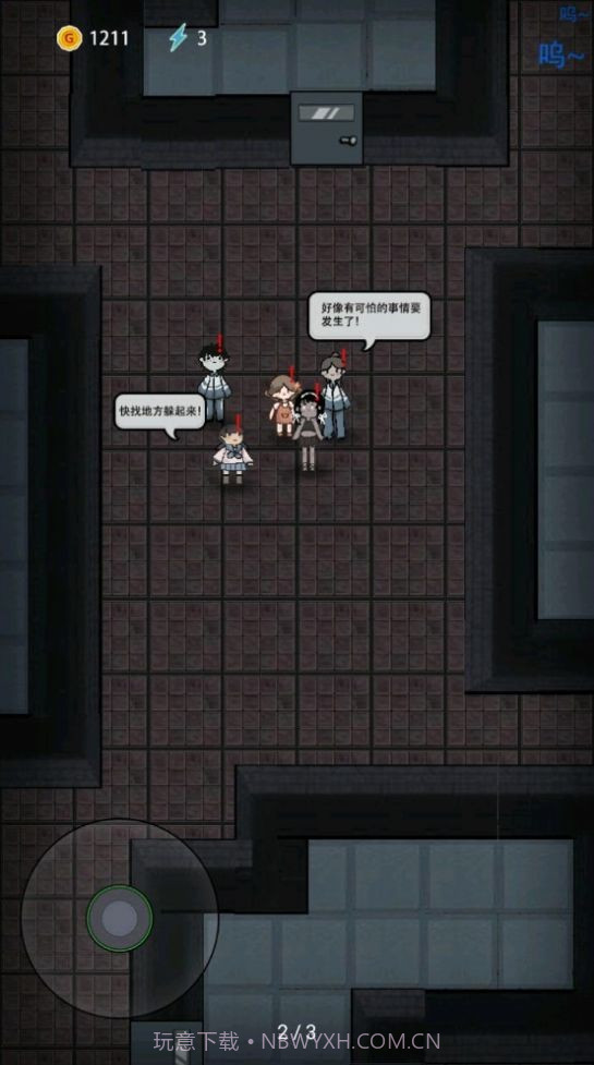 躺平发育自创模式截图2 躺平发育自创模式截图2