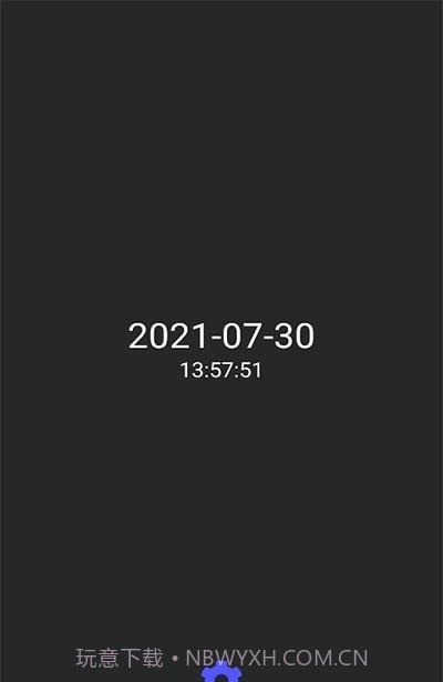 子中手势启动截图1