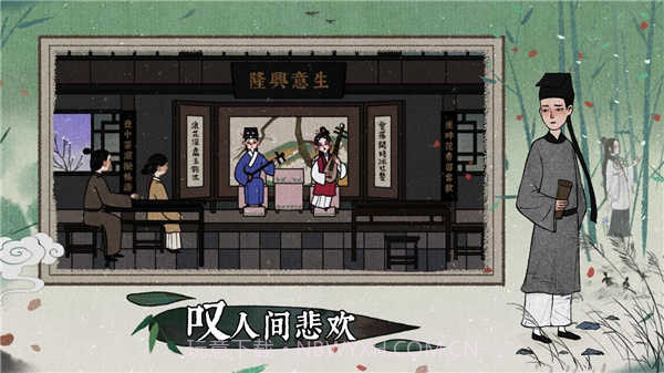 古镜记内购全章节解锁版截图2