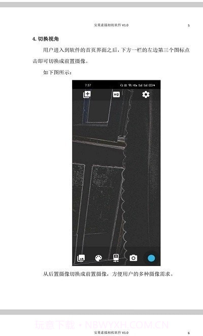 安果PDF阅读器截图3