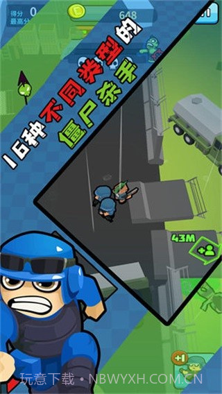 僵尸仇恨者最新中文版截图1 僵尸仇恨者最新中文版截图1