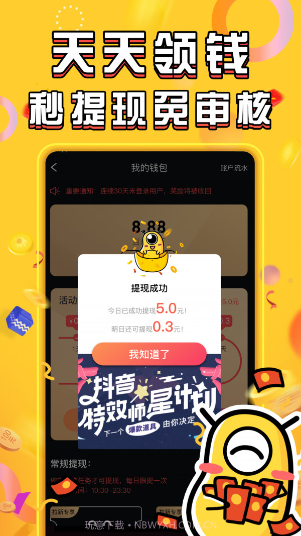 长豆短视频截图1