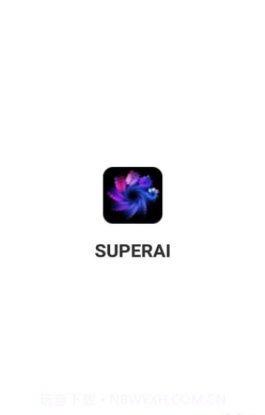 SuperAI绘画截图1 SuperAI绘画截图1