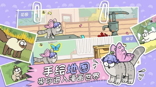 寻找帽子截图2 寻找帽子截图2