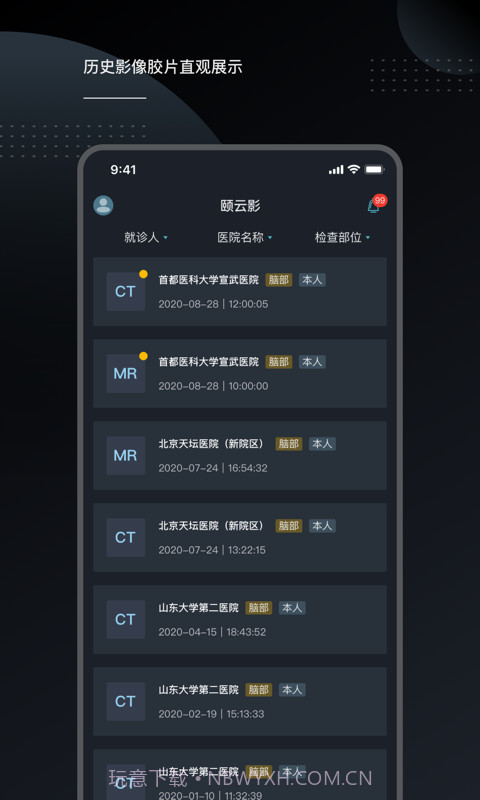 云胶片截图1 云胶片截图1