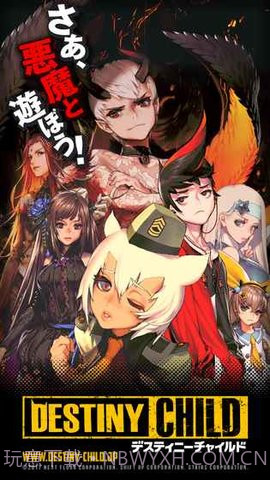 天命之子日服18X补丁 完整版截图1