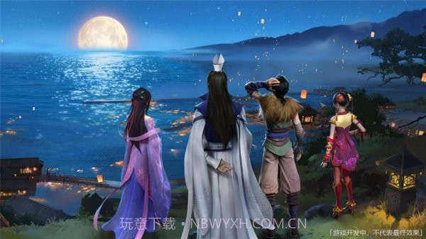 仙剑奇侠传四手游截图1