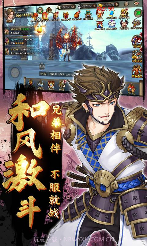 鬼剑豪截图1 鬼剑豪截图1