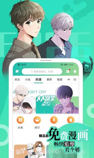 画涯免广告截图4 画涯免广告截图4