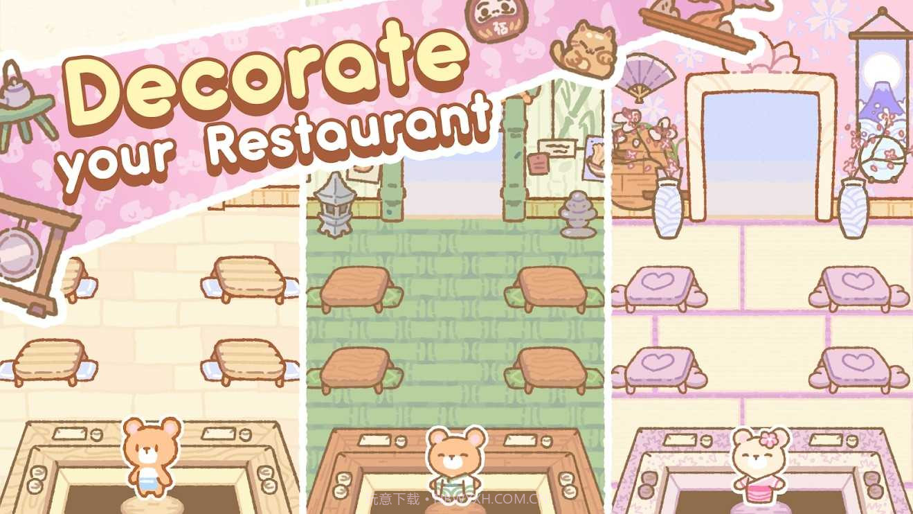 小熊寿司吧无限金币版截图2