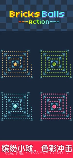 砖块破坏行动截图2 砖块破坏行动截图2