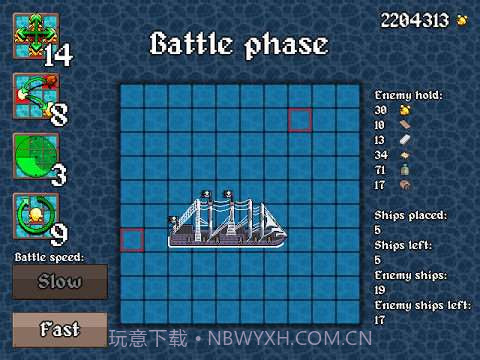 朗姆岛 Rum Isle截图4