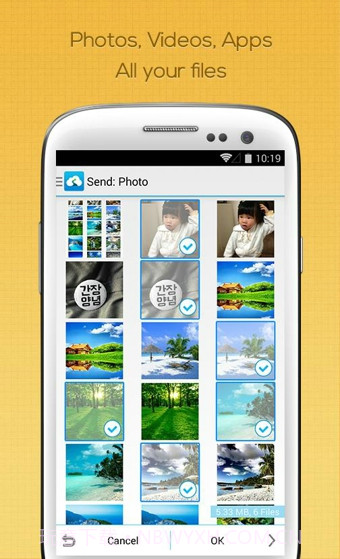 文件传输截图2 文件传输截图2