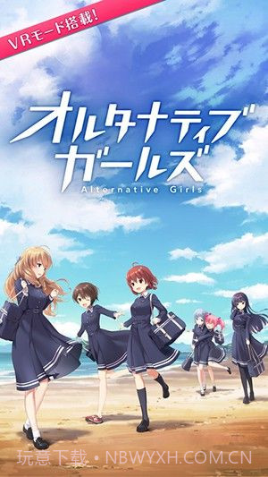 替代女友截图3 替代女友截图3