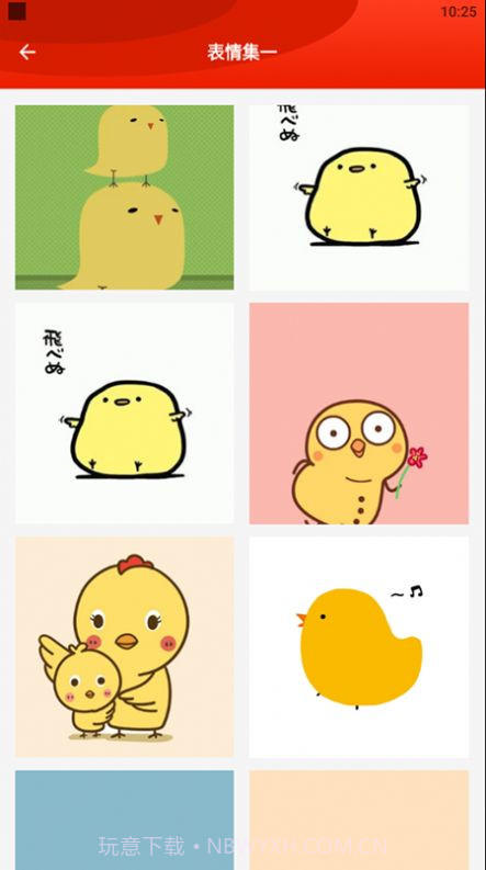 疯狂斗鸡包截图2