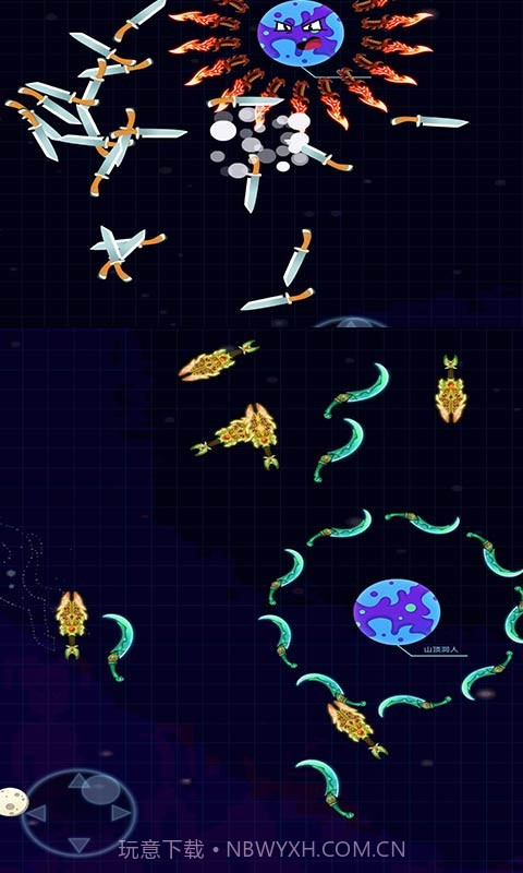 飞刀转圈圈截图2 飞刀转圈圈截图2