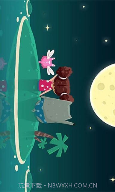 放了那只猪截图5