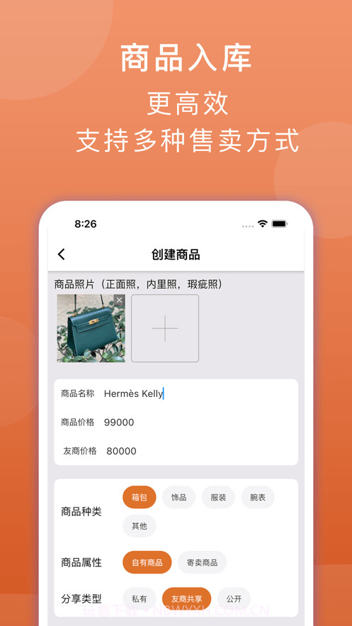 后浪截图2 后浪截图2