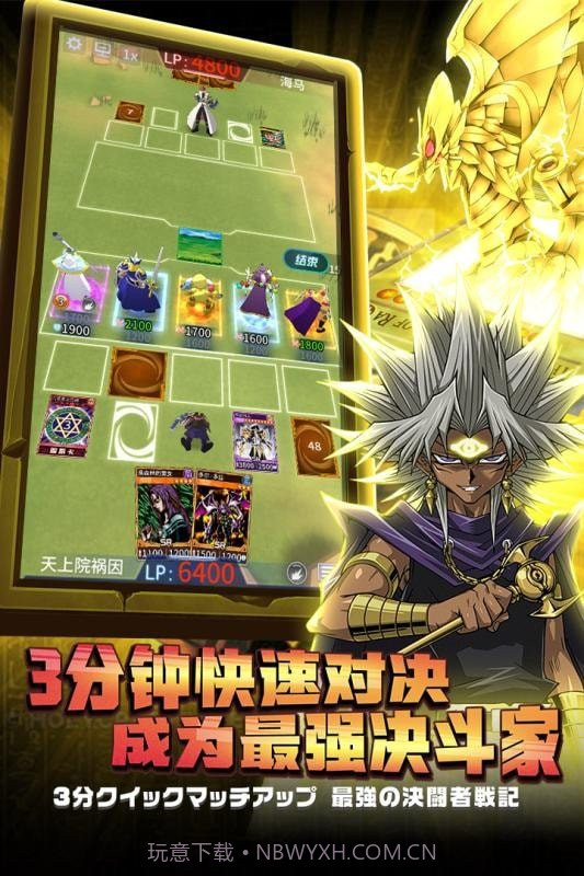 阵线对决app截图2