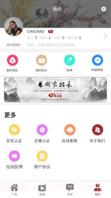 惠己堂文化截图4 惠己堂文化截图4