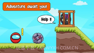 我们的红球冒险截图3