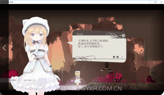 AliceInCradle截图3