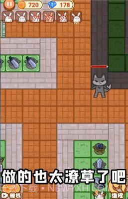 躺平发育灰太狼版截图1 躺平发育灰太狼版截图1