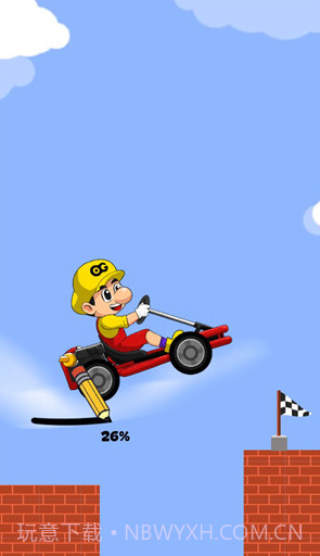 搭把手快跑v1.0.1截图3