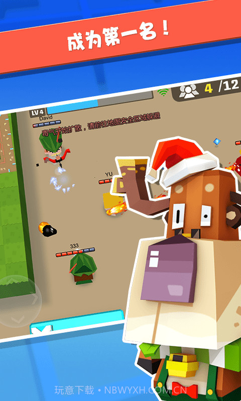 弓箭射手大作战截图5 弓箭射手大作战截图5