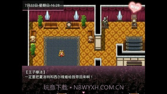 无冬镇物语最新版截图1