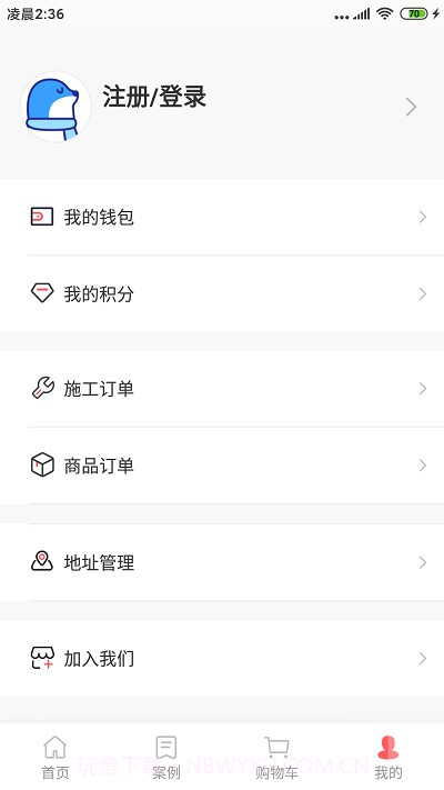 速美施截图1 速美施截图1