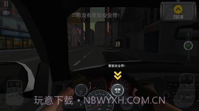 城市驾驶2截图1 城市驾驶2截图1