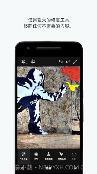 photoshop fix截图4 photoshop fix截图4