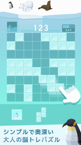 冰冰消除截图2 冰冰消除截图2