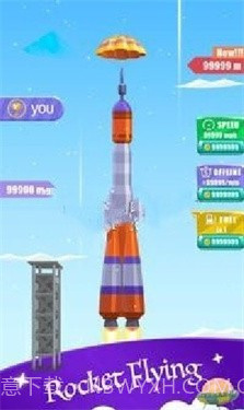 火箭飞行发射官方版截图3 火箭飞行发射官方版截图3