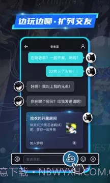 22克截图5 22克截图5